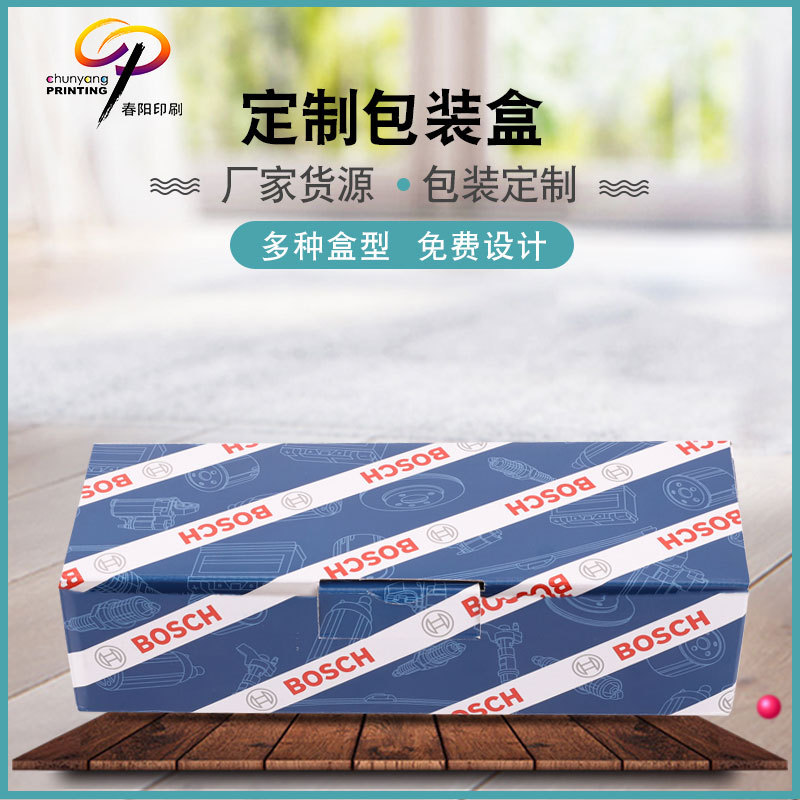 苏州印刷厂彩盒白色瓦楞纸盒飞机盒