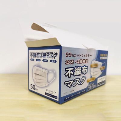 苏州印刷厂定制一次医用外科口罩包装盒